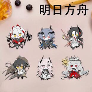 明日方舟胸针卡通徽章凯尔希黑键归溟幽灵鲨学生书包饰品书包挂件