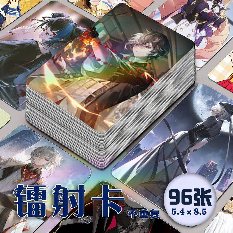 新款归龙潮手游镭射小卡96张全套周边同款明信片lomo卡拍立得纪念