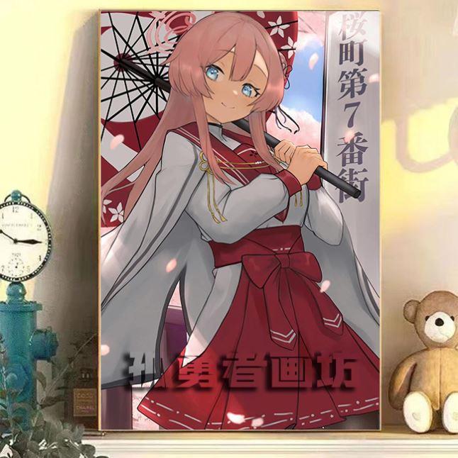 三森数字油画diy手工填色手绘可爱休闲碧蓝档案展示装饰收藏画