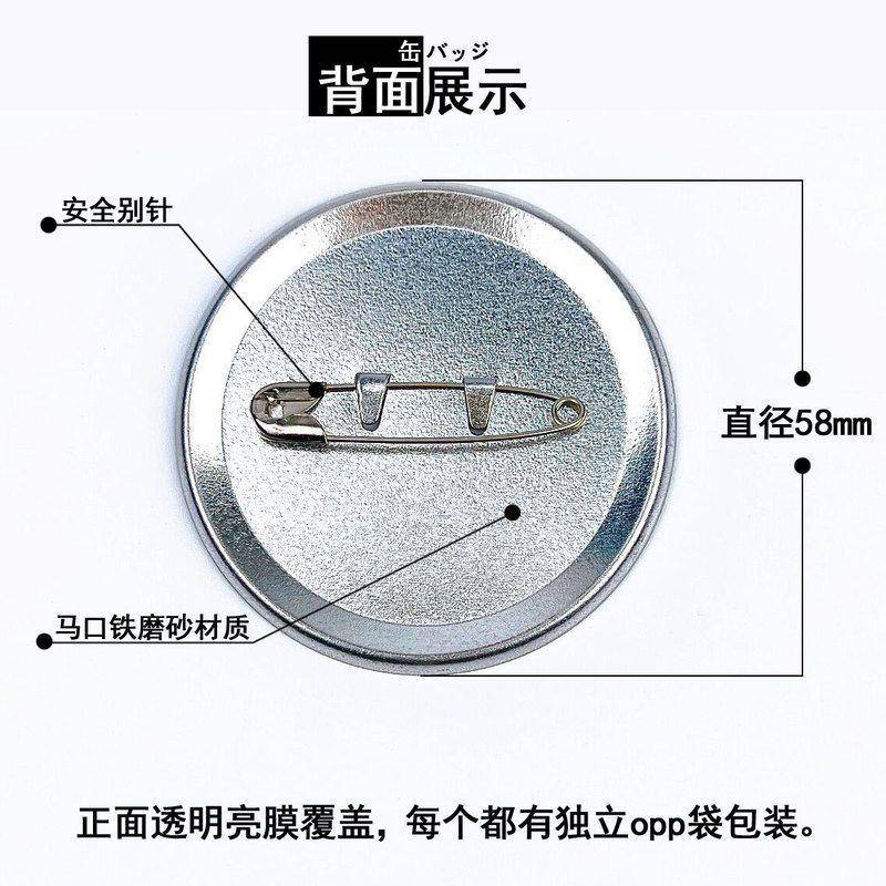 MILGRAM动漫吧唧徽章二次元周边游戏现货定制樱井遥桃濑樫木優乃