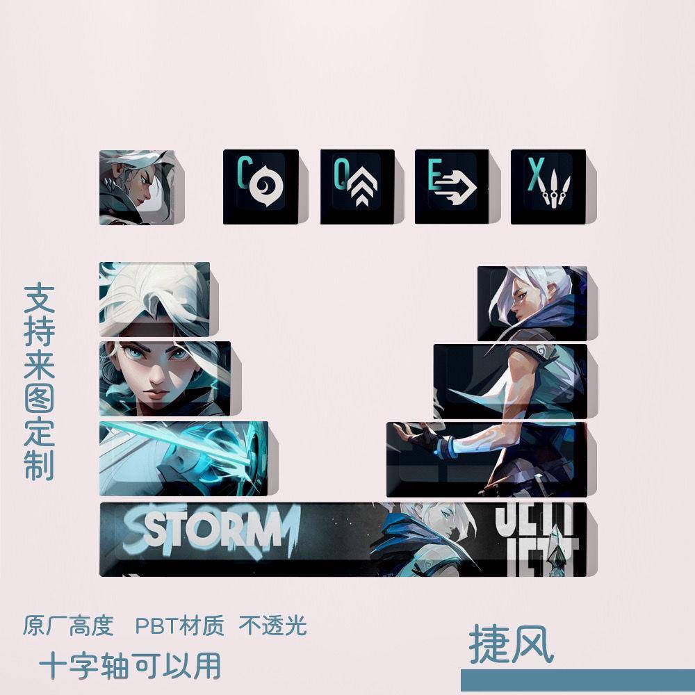 diy键帽二次元原厂高度不透光个性键帽无畏契约捷风机械键盘按键