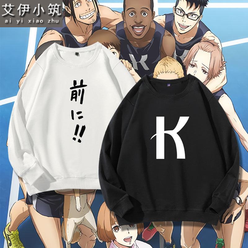 强风吹拂周边联名同款cos卫衣清濑灰二动漫男女加绒圆领外套衣服