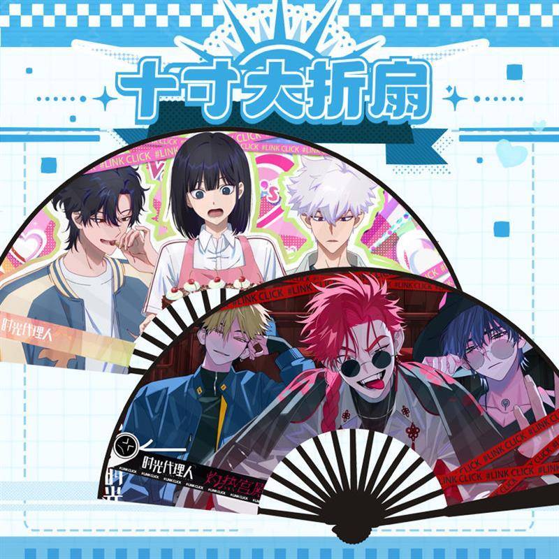 vein周边扇子陆光书包程小时夏裴反派三人二次元夏季凉扇木折扇