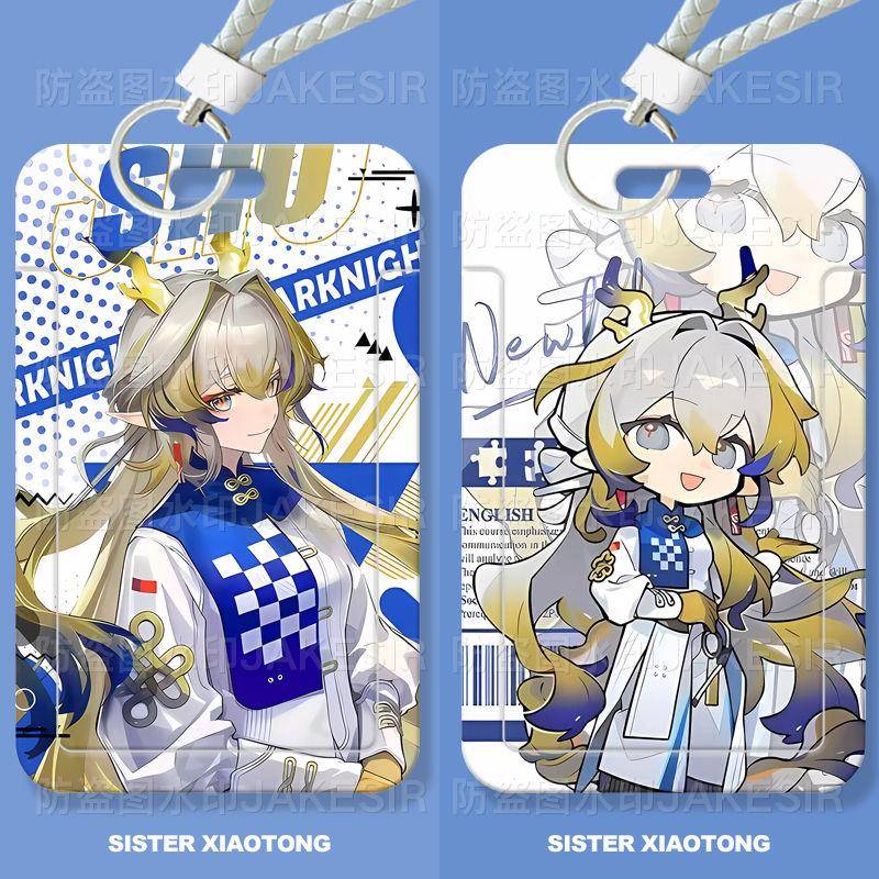 明日方舟黍周边学生滑盖卡套饭卡公交卡身份证件保护套门禁卡男女