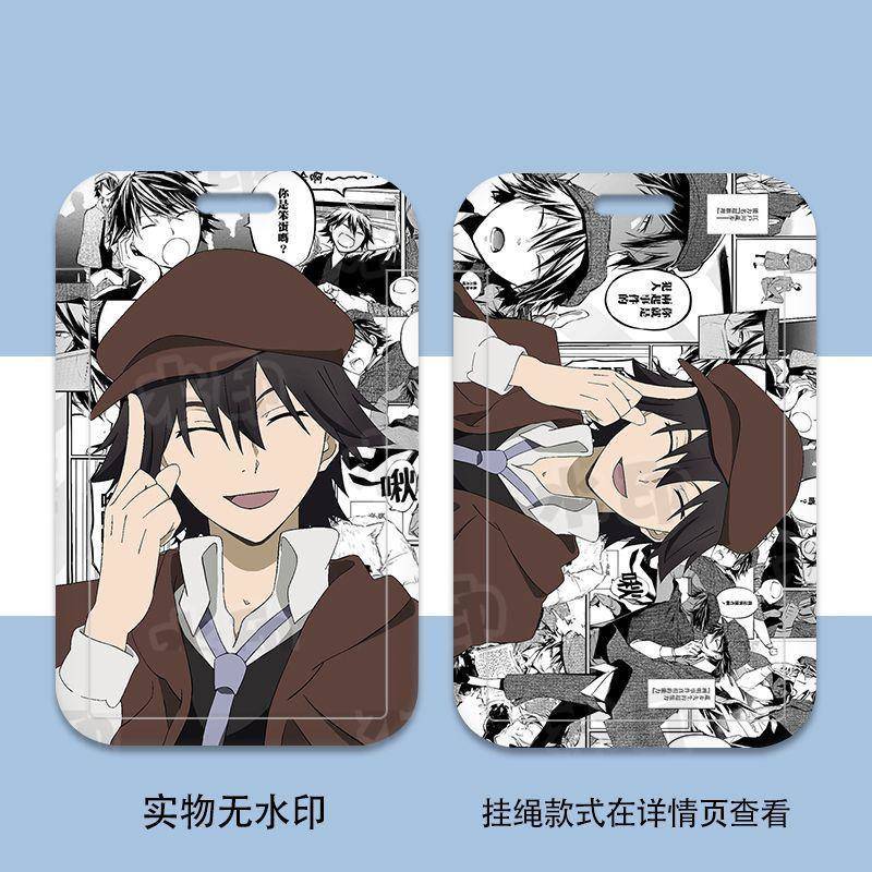 文豪野犬江户川乱步卡套同人周边饭卡学生校园卡校牌公交卡门禁卡