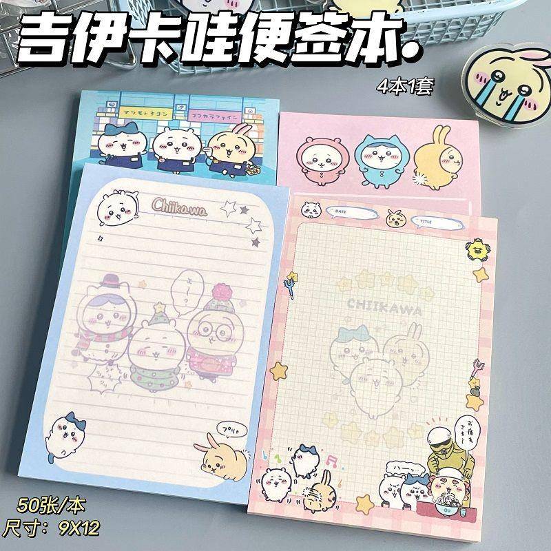 长款吉伊卡哇便签本新款ins风高颜值a7笔记本学生方格横线草稿本