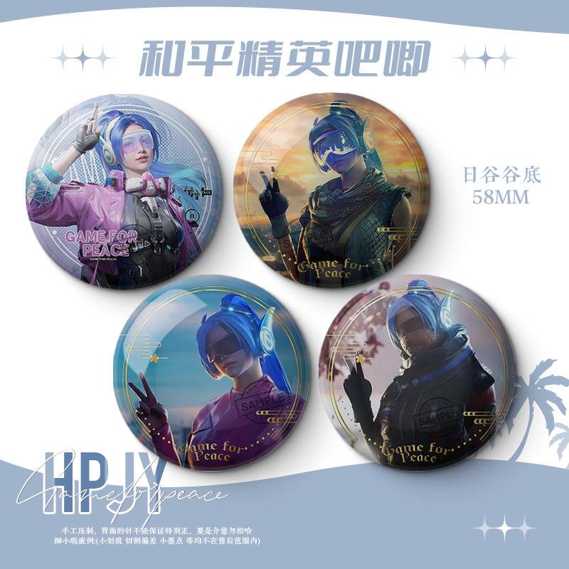 和平精英火箭少女吃鸡游戏周边吧唧唯美镭射徽章礼物收藏摆件胸针