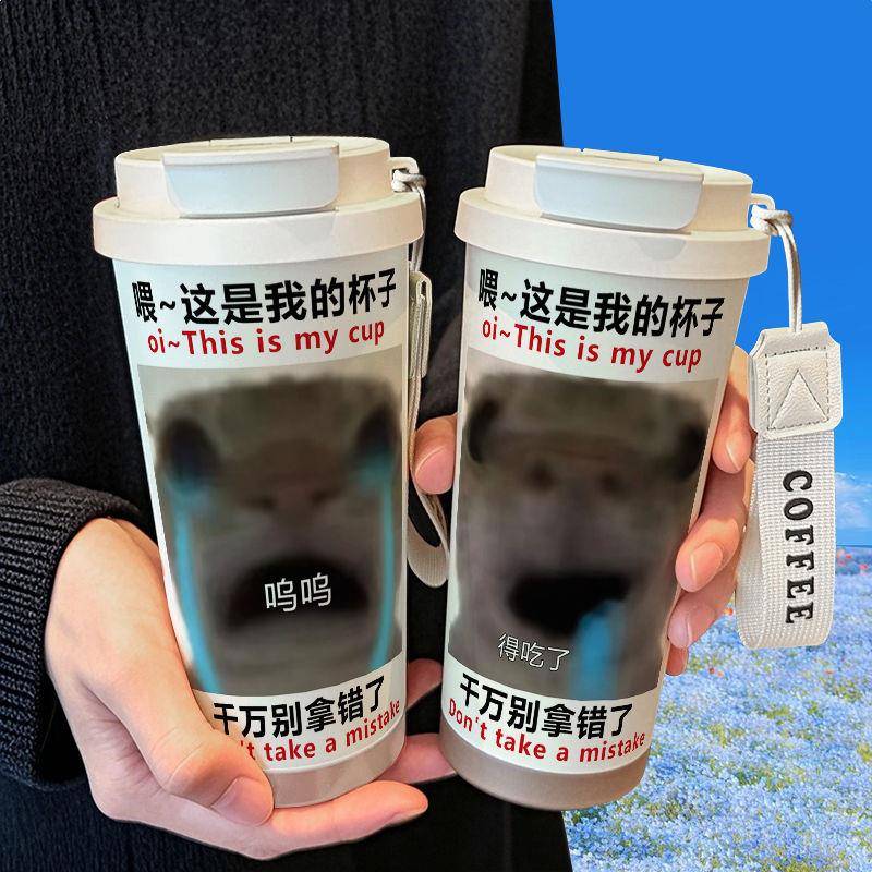 歪嘴小猫阿米诺斯搞怪保温杯316不锈钢大容量吸管水杯车载咖啡杯