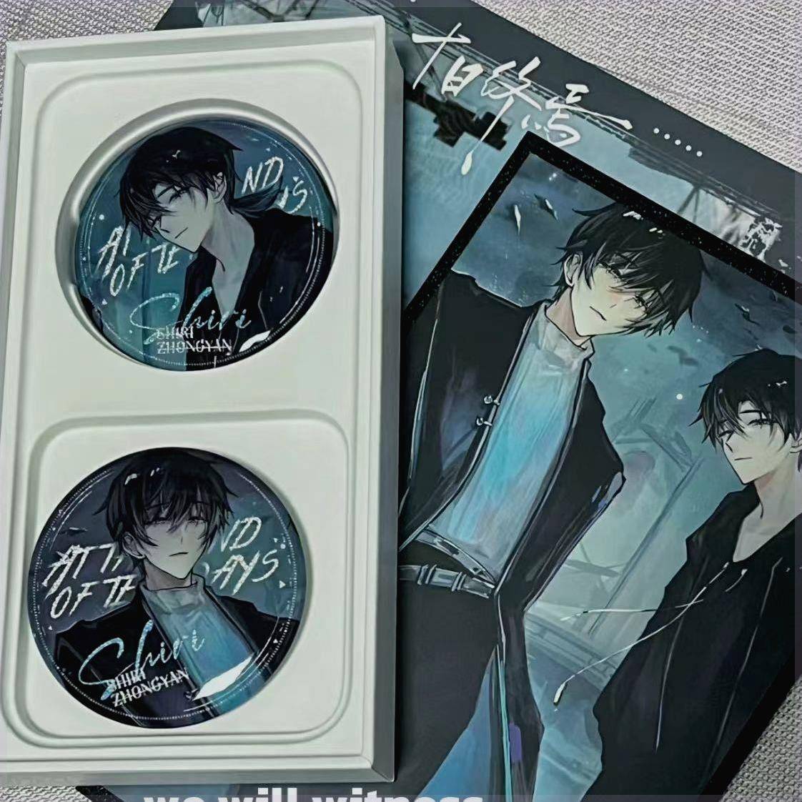 十日终焉齐夏陈俊南周边吧唧马口铁徽章胸针背包装饰挂件送朋友