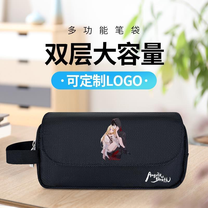 杀戮的天使动漫笔袋zack扎克RAY瑞依二次元周边文具盒学生铅笔盒