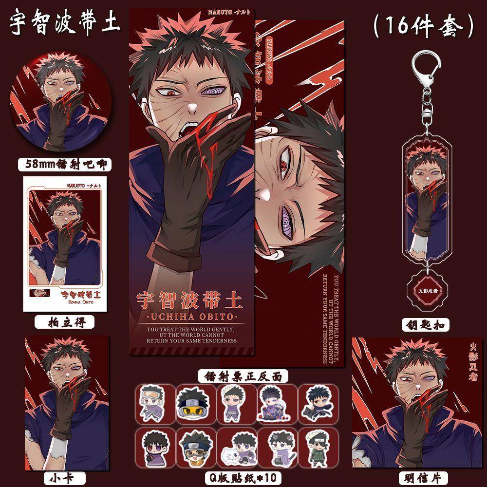 火影忍者动漫游戏周边宇智波带土双闪吧唧贴纸镭射票小卡收藏礼包