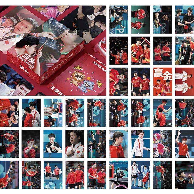 莎头CP王楚钦孙颖莎周边三寸盒装55张镭射小卡LOMO卡照片卡册卡片