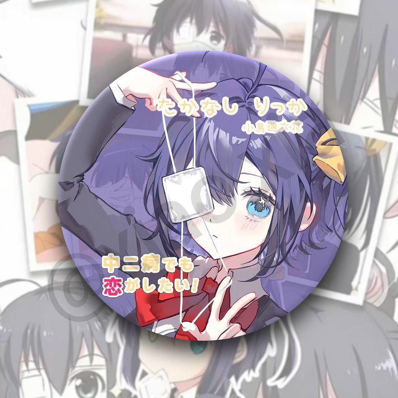 中二病也要谈恋爱同人徽章周边小鸟游六花吧唧谷子动漫日系胸针