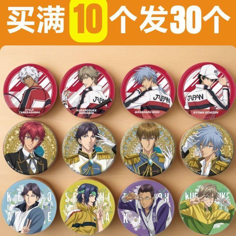 网球王子吧唧挂件越前龙马不二动漫周边徽章胸章青学手冢海堂薰