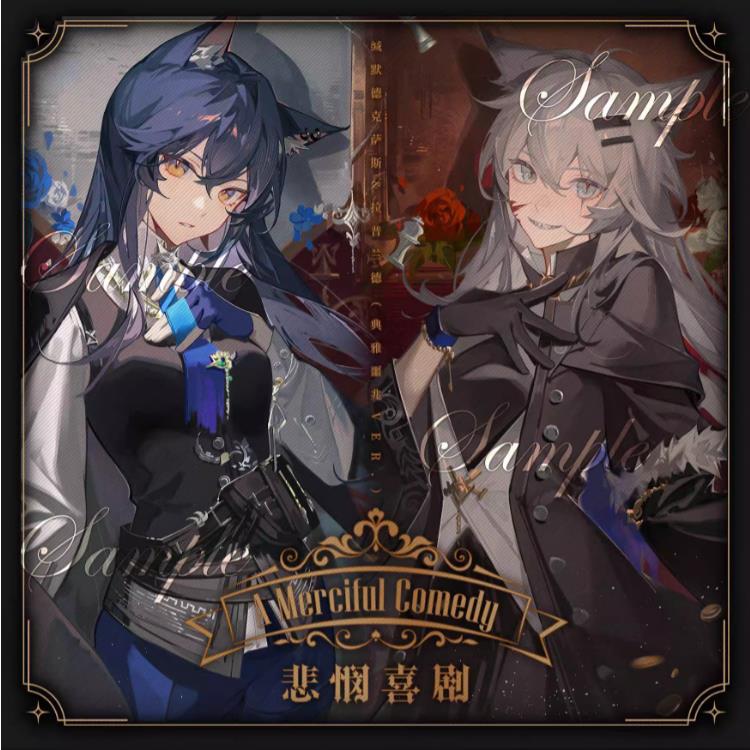 适用明日方舟拉普兰德周边缄默德克萨斯徽章吧唧镭射票拍立得明信