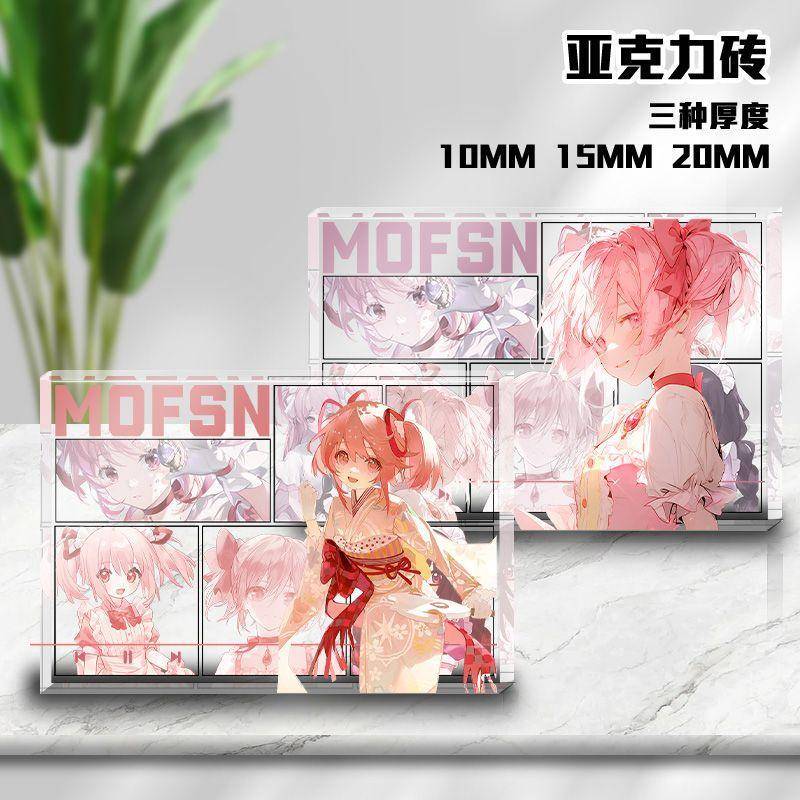 魔法少女小圆鹿目圆晓美焰圆高透亚克力砖周边桌面立牌水晶相框女