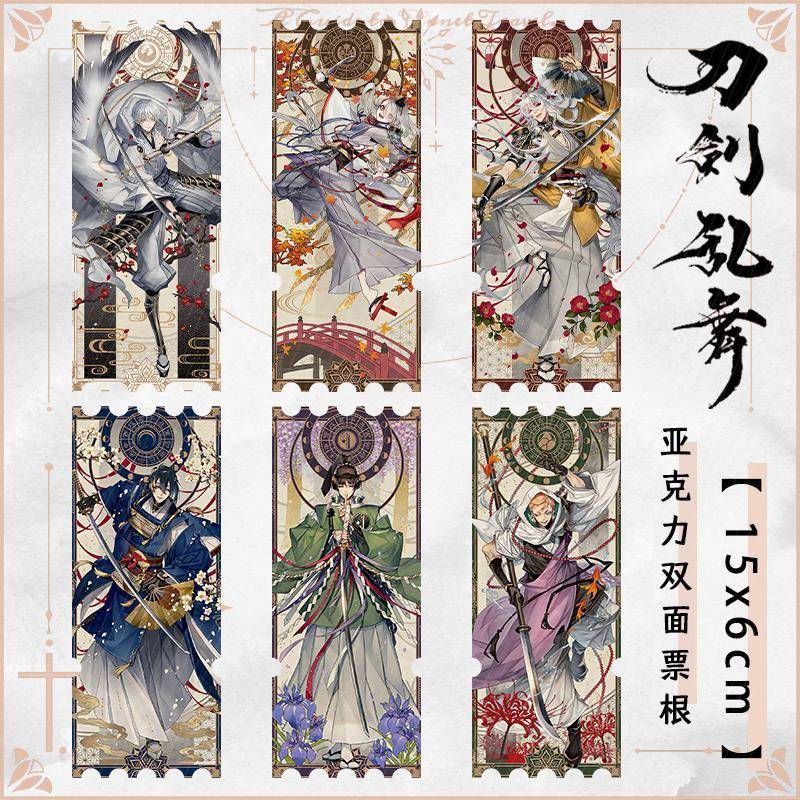 刀剑乱舞今剑岩融石切丸三日月宗近鹤丸国永小狐丸周边亚克力票根