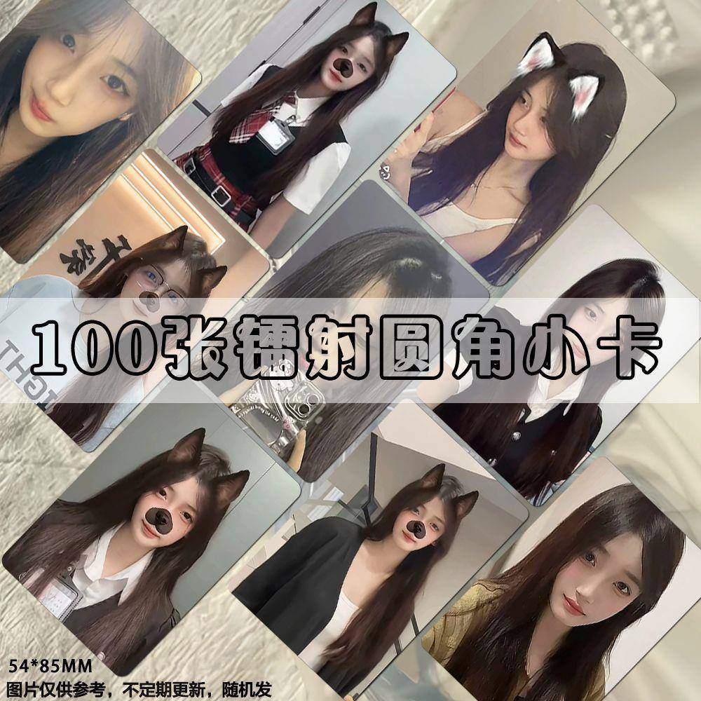 【春节正常发货】王梓萱镭射小卡网红博主周边同款照片拍立得lomo