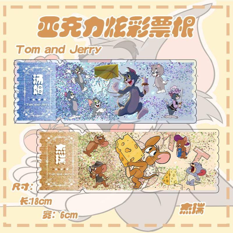汤姆猫 杰瑞流沙票根老鼠 猫动漫周边流麻亚克力摆件二次元礼物