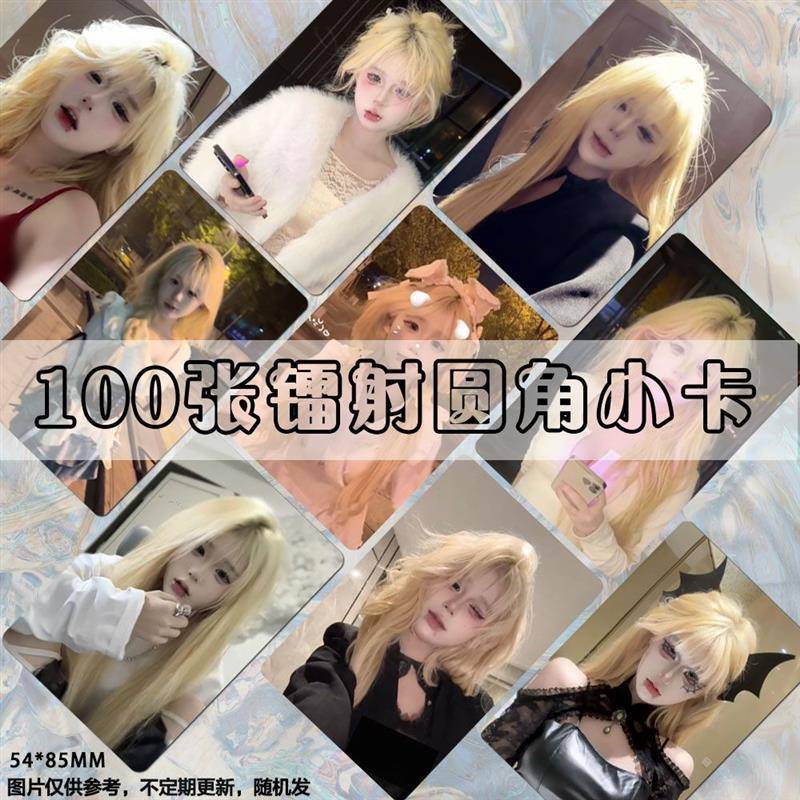 将军镭射小卡网红博主周边同款拍立得lomo卡片明信片圆角双面
