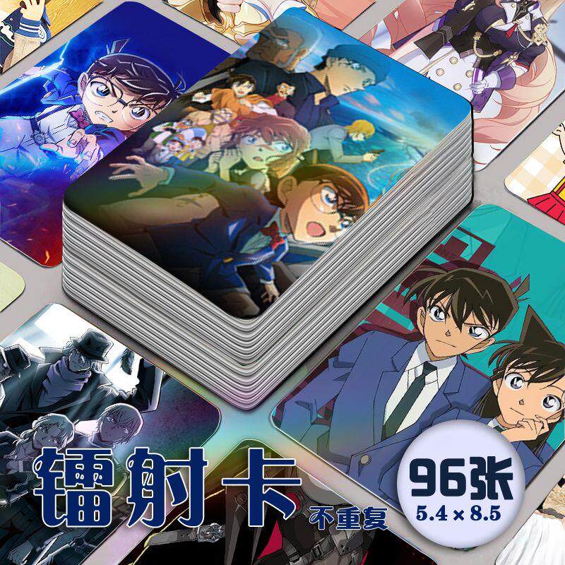 名侦探柯南镭射小卡96张全套自印二次元漫画拍立得明信片LOMO卡片