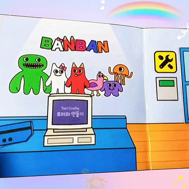 班班幼儿园安静书密室逃脱免裁剪趣味玩具手工diy粘贴游戏反复玩