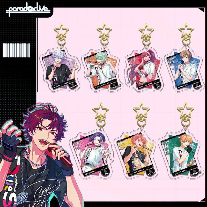 Paradox Live星星钥匙扣挂件 朱雀野Allen燕夏準款二次元动漫挂饰