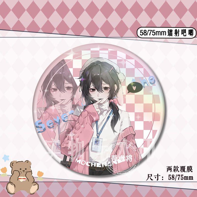 新款小众头七怪谈周边高颜值莫承威吧唧原创谷子学生痛包挂件装饰