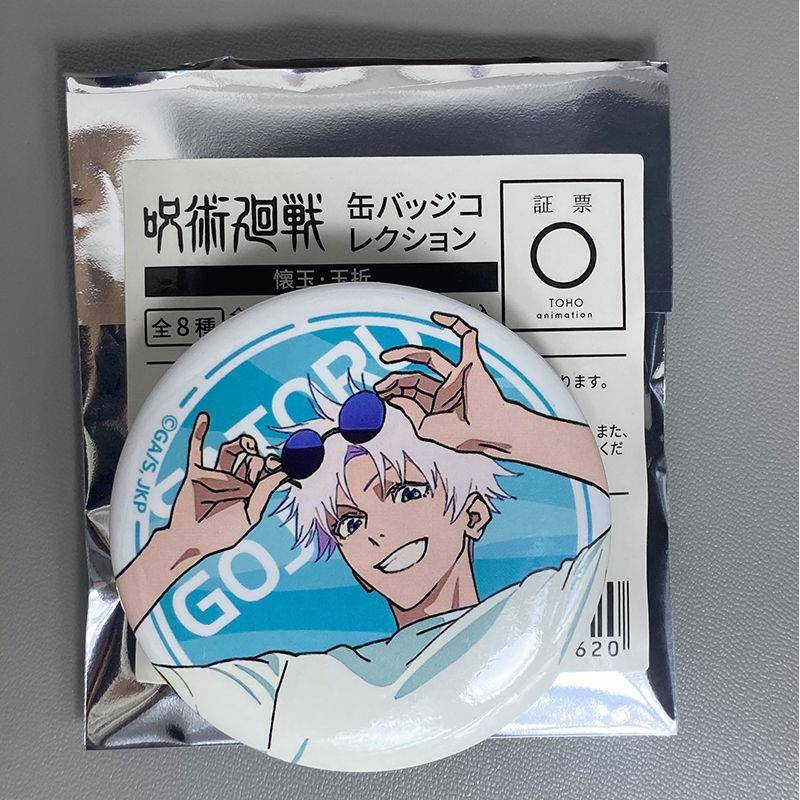 日谷怀玉·玉折五条悟吧唧咒术回战周边盲盒伏黑惠夏油傑家入硝子