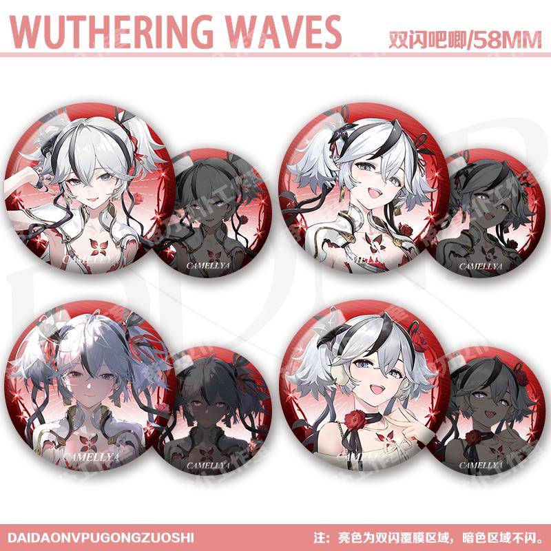 椿鸣潮游戏周边反光双闪吧唧二次元谷子徽章胸针痛包挂饰礼物收藏