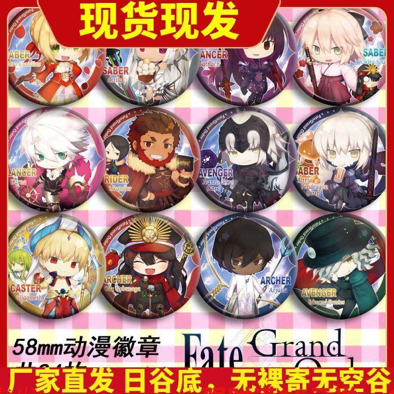 冠位指定Fate/Grand Order FGO 动漫徽章58mm吧唧 二次元周边海报