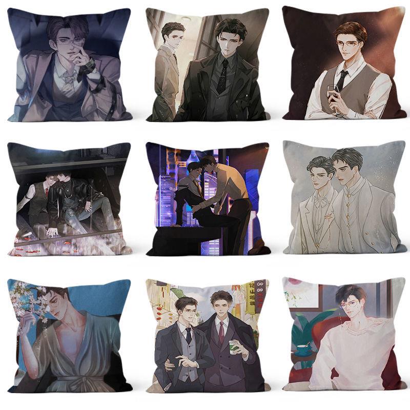 针锋对决原炀 顾青裴188男团抱枕枕套客厅卧室靠枕腰枕办公室靠枕