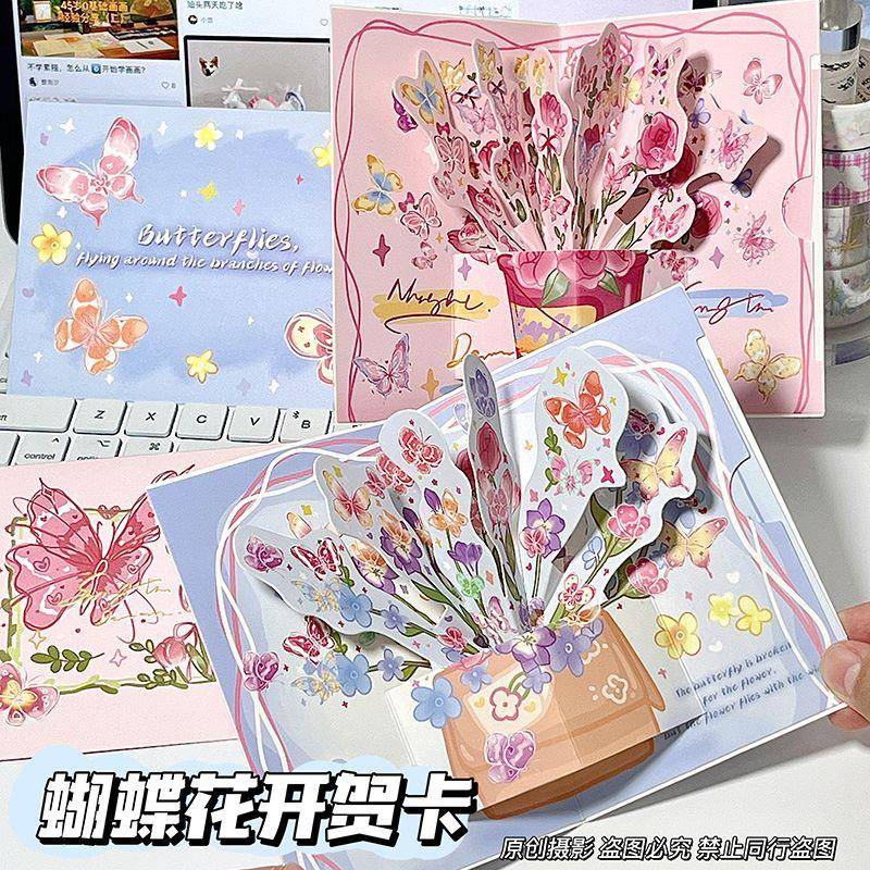 韩系蝴蝶花束贺卡ins风3d立体祝福贺卡可折叠留言卡片情侣礼物