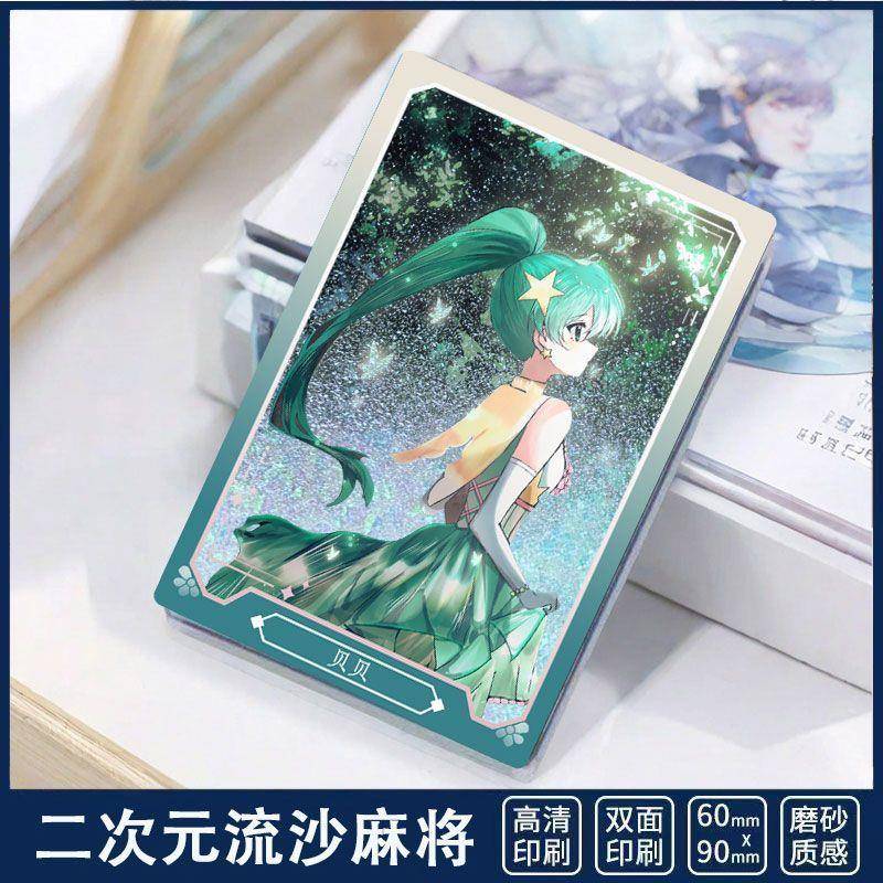 巴啦啦小魔仙贝贝流沙麻将吧唧亚克力立牌生日礼物收藏徽章摆件