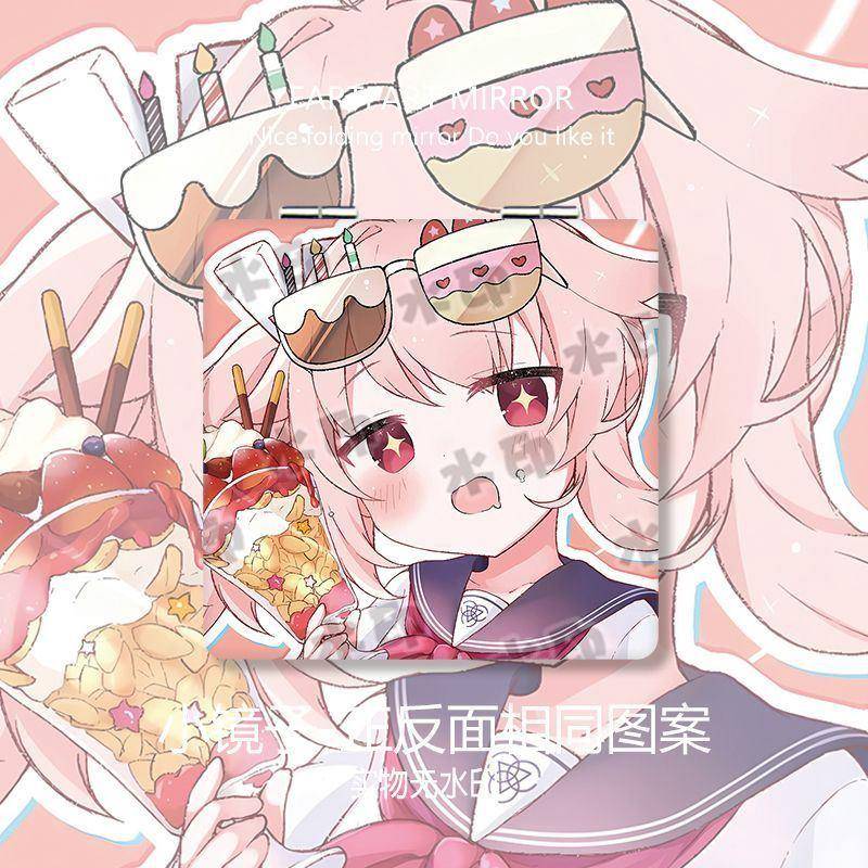 碧蓝档案柚鸟夏小镜子随身带同人周边男女学生双面折叠化妆镜定制