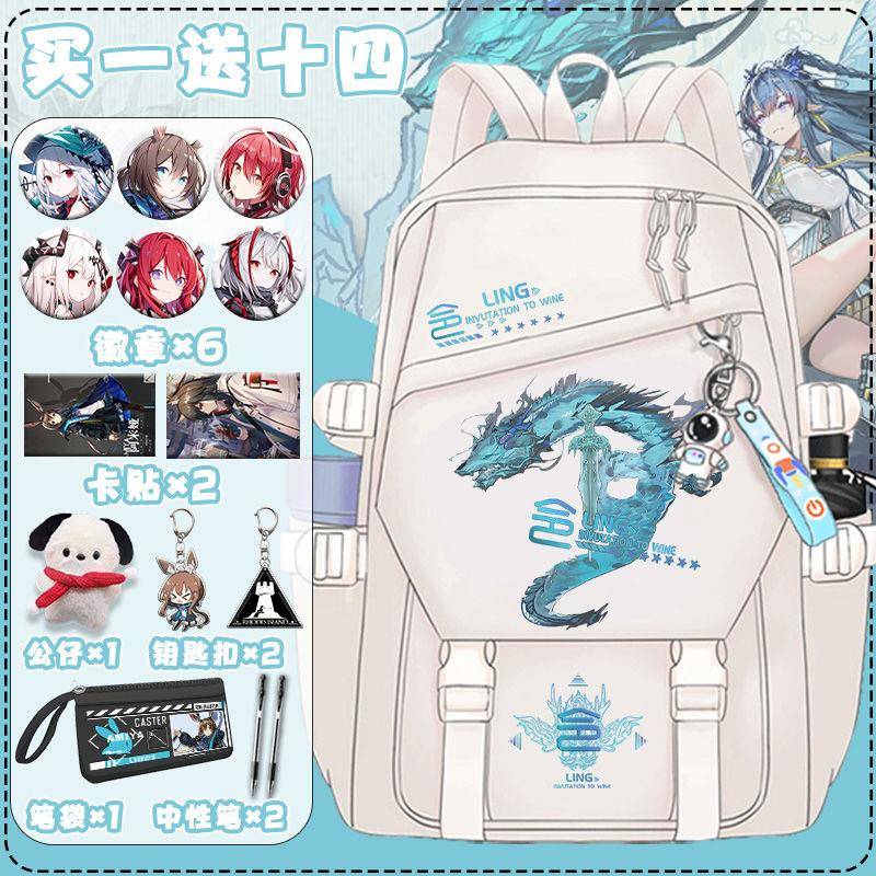 明日方舟书包游戏周边斯卡蒂初中生背包小学生男女生大容量双肩包