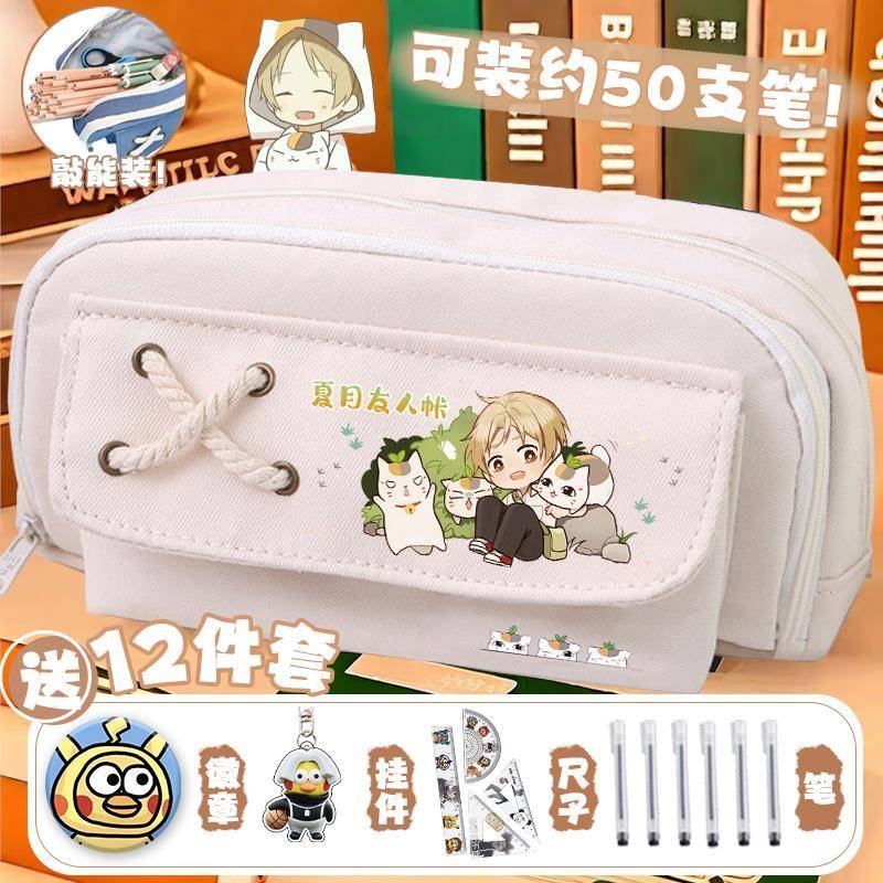夏目友人帐联名铅笔盒二次元大容量小学生笔袋男女孩高颜值文具袋