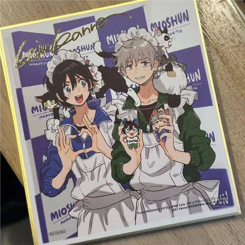 日谷 春风的异邦人cafe双人女仆围裙色纸 桥本骏 实央