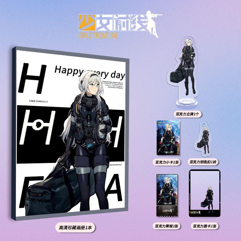 游戏少女前线AN-94个人画册集周边亚克力立牌钥匙扣小卡票根透卡