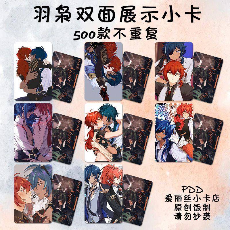 羽枭小卡定制迪卢克凯亚周边3寸圆角覆膜动漫二次元LOMO卡片3寸