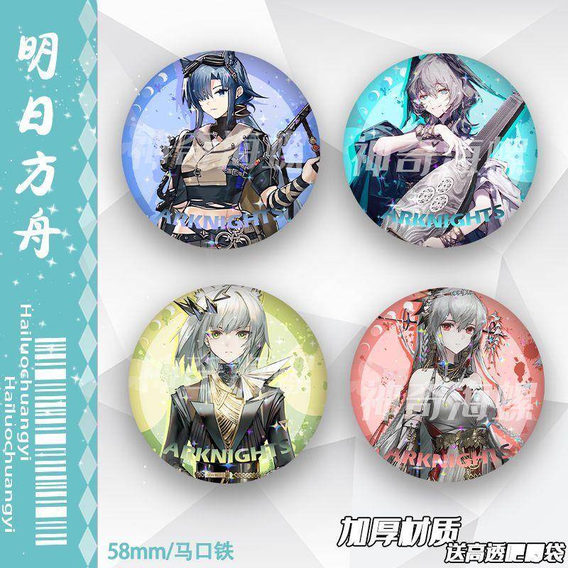 明日方舟五周年芬特蕾西娅维什戴尔逻各斯周边镭射吧唧徽章挂件礼