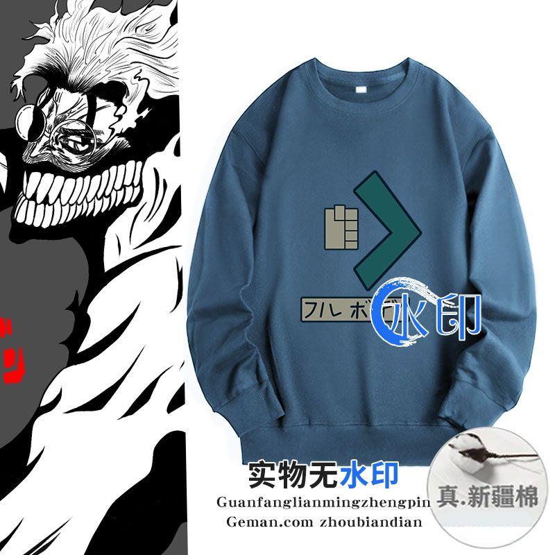 胆大党衣服卫衣超自然武装当哒当衣服高仓健周边痛衣同款卫衣外套