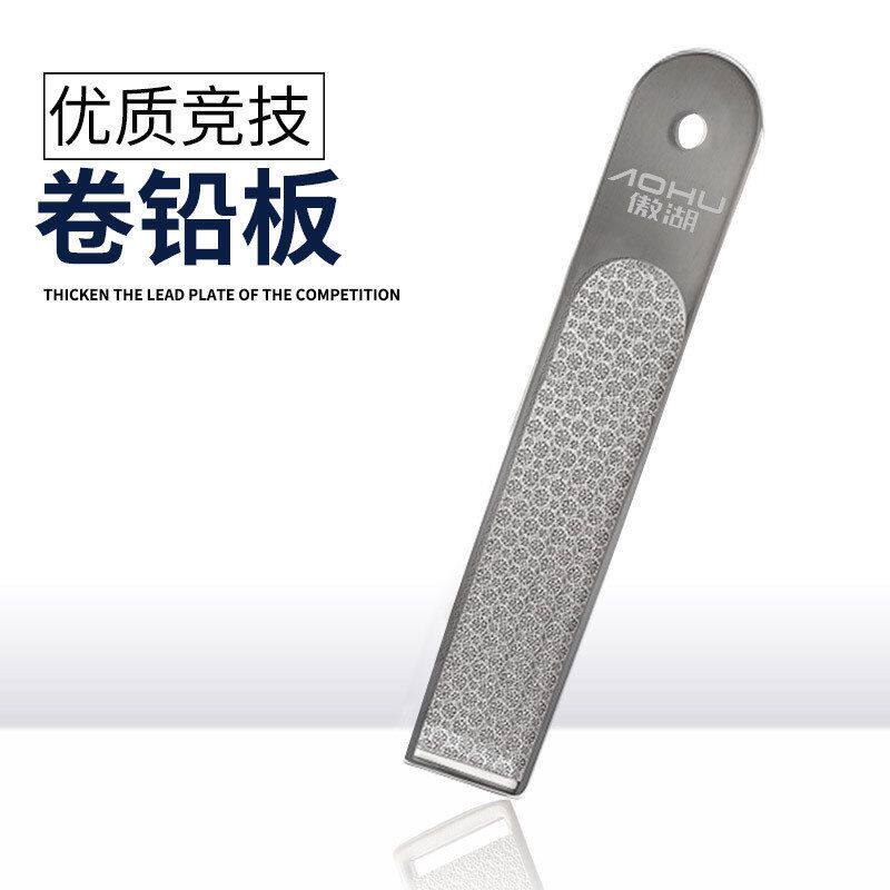 傲湖优质竞技卷铅板不锈钢钓鱼铅皮板搓铅板渔具垂钓用品配件