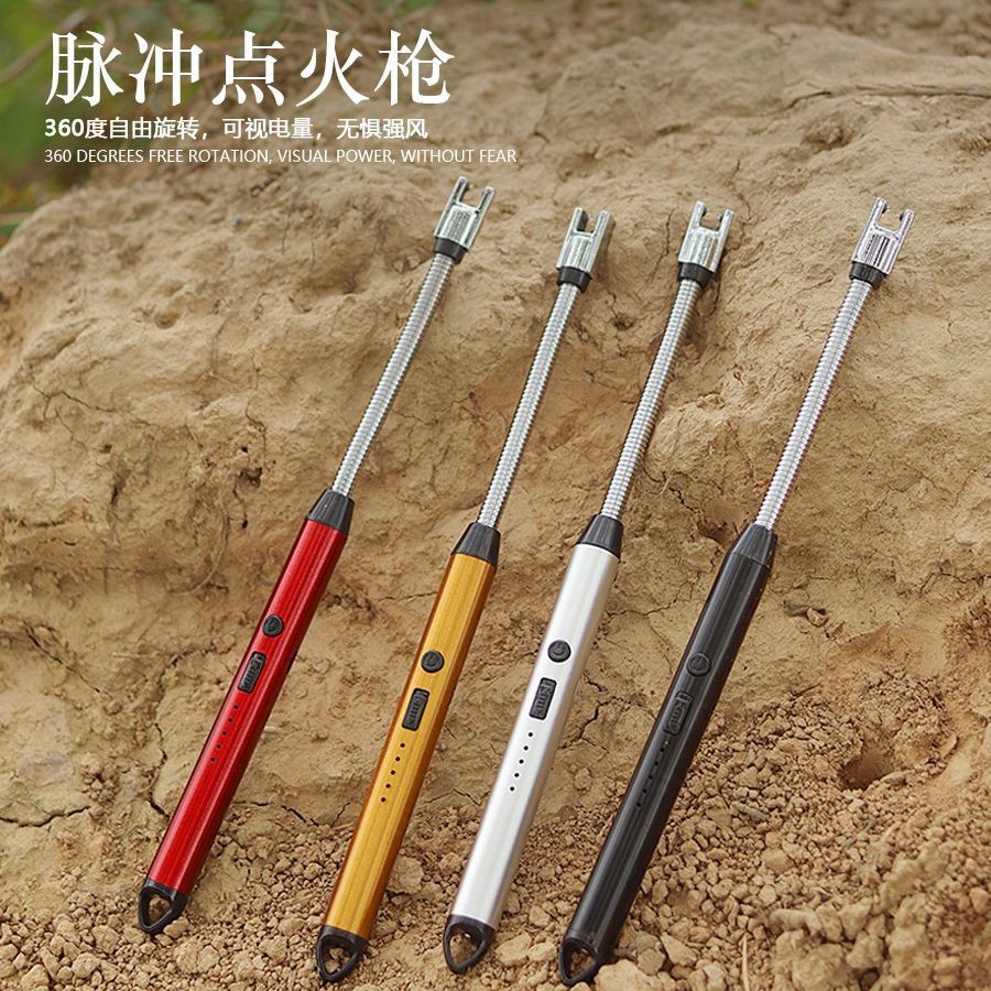 户外点火工具点火器电子充电脉冲点火枪打火器打火机煤气灶点火