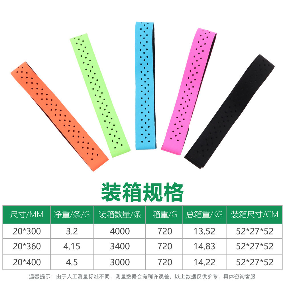 厂家直销可调节魔术贴表带松紧手腕带运动心率臂带莱卡心率表臂带