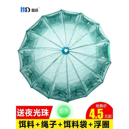折叠捕虾捕鱼笼泥鳅黄鳝龙虾网虾笼鱼网渔网鳝鱼专用加厚抓扑神器