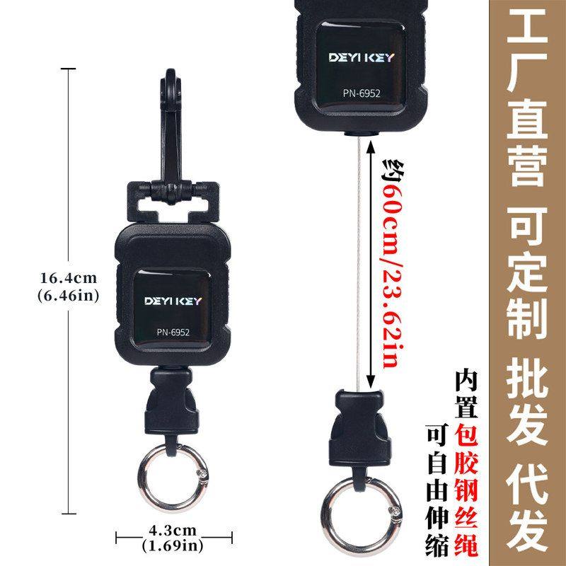 弹力拉绳加长线易拉得户外高回弹易拉扣防丢钥匙链可伸缩钥匙扣,户外/登山/野营/旅行用品,挂扣,淘宝优惠券,粉丝福利购,淘宝优惠卷