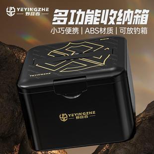 野营者专用收纳箱钓鱼用具手提箱路亚盒收纳盒储物箱配件盒工具箱