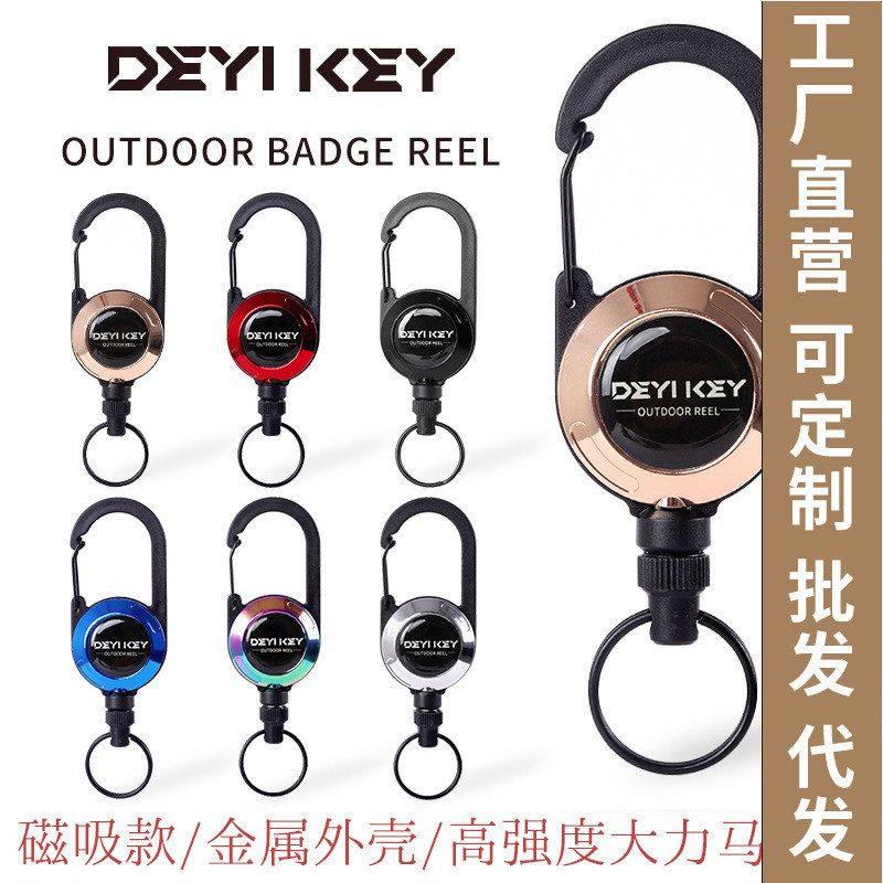 锌合金属磁吸高回弹伸缩扣钥匙扣户外登山扣防盗大力马线易拉扣,户外/登山/野营/旅行用品,挂扣,淘宝优惠券,粉丝福利购,淘宝优惠卷