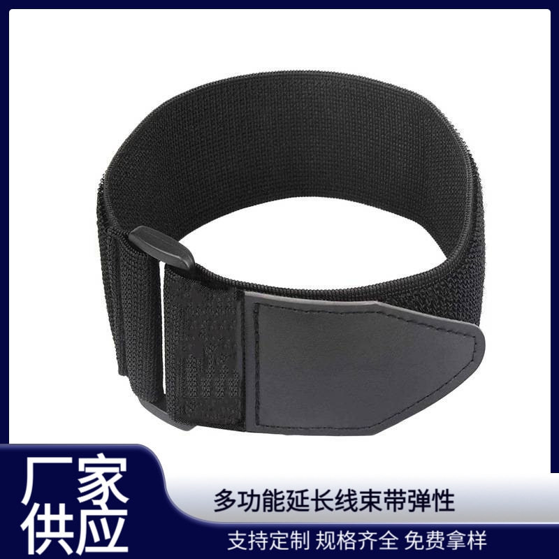 亚马逊自行车裤腿带多功能延长线束带弹性储存带松紧自粘弹性束带